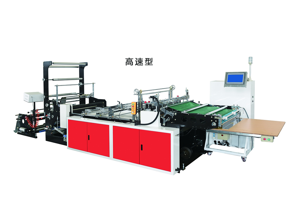 Heat Sealing and Cutting Bag Making Machine